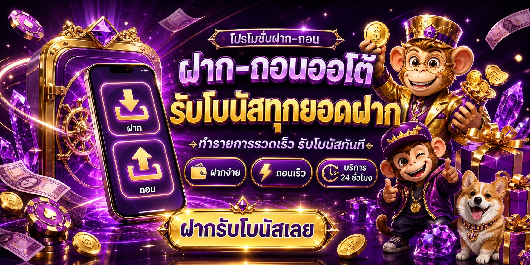 HuayVIP988 หวยออนไลน์ จ่ายจริง ฝากถอนออโต้ ผลหวยวันนี้