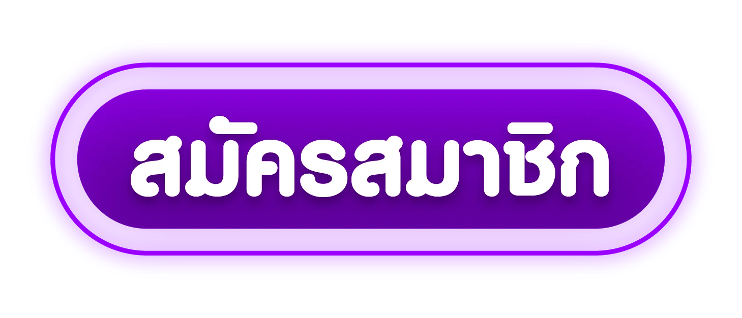 ทางเข้า HuayVIP988 ล่าสุด ลิงก์ตรงเข้าเล่นหวยออนไลน์