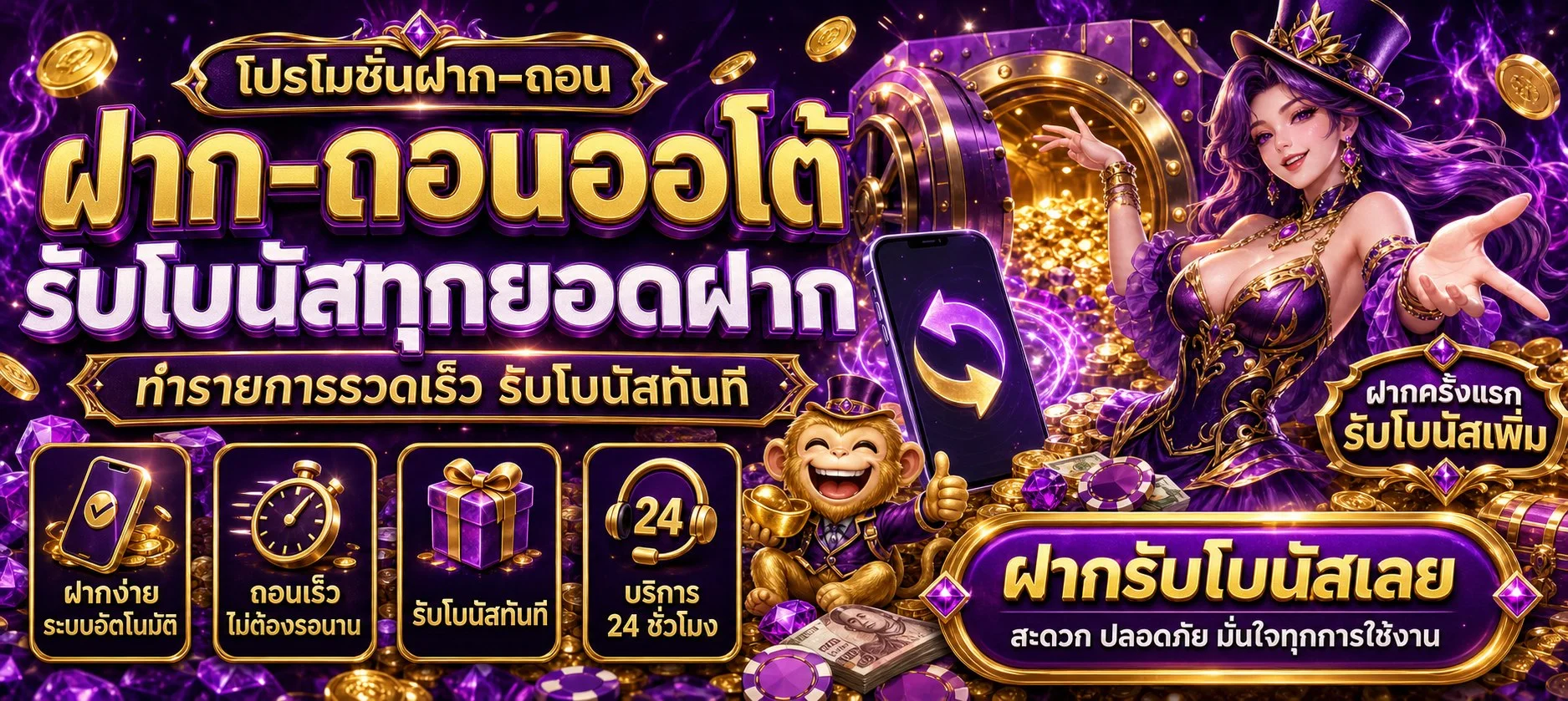โปรโมชันสมัครสมาชิก HuayVIP988 หวยออนไลน์ รับโบนัสทันที